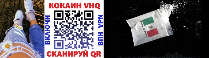 Где можно купить наркотики Жигулёвск APVP  ГЕРОИН  Каннабис 