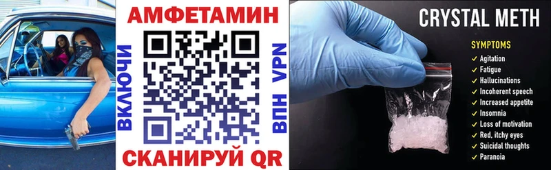 АМФ VHQ  Жигулёвск 