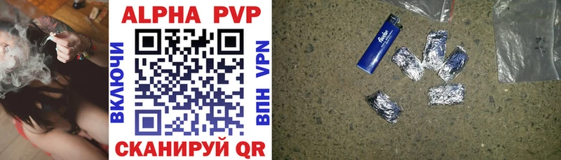 Alfa_PVP Crystall Жигулёвск
