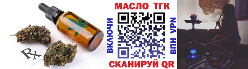 мега   Жигулёвск  Печенье с ТГК марихуана 