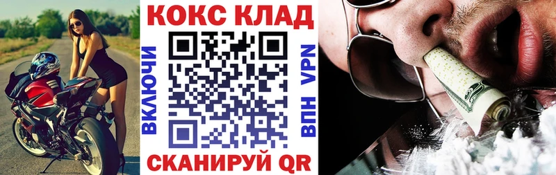 Кокаин Эквадор  Жигулёвск 