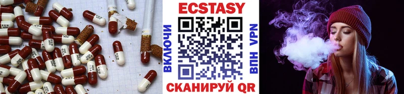 как найти закладки Жигулёвск Ecstasy таблы