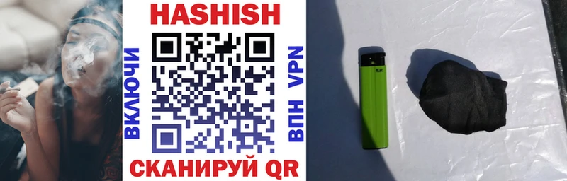 Гашиш hashish  KRAKEN зеркало  Жигулёвск 
