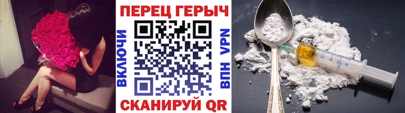 купить наркотик  Жигулёвск  ГЕРОИН Афган 