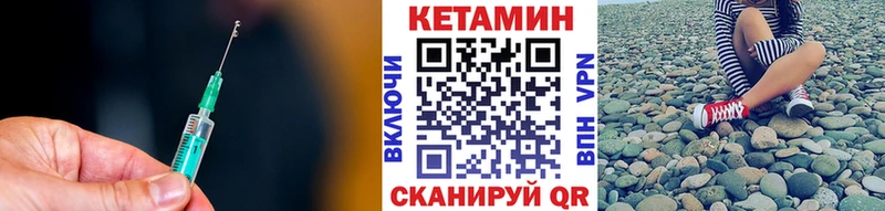 закладки  Жигулёвск  КЕТАМИН ketamine 