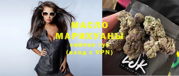 меф Вязники