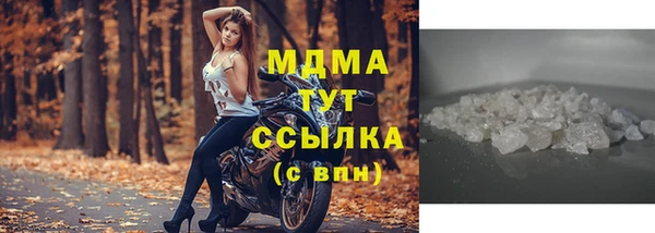 бошки Волосово