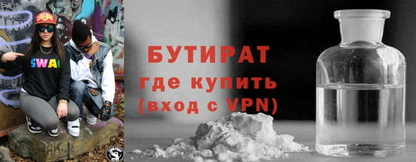 меф Вязники