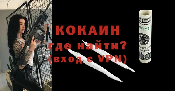 меф Вязники