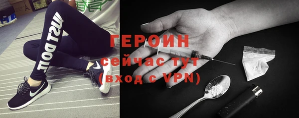 бошки Волосово