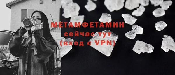 каннабис Вяземский