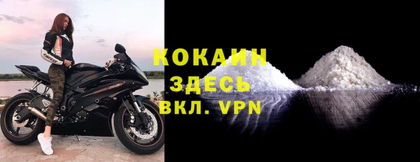 меф Вязники