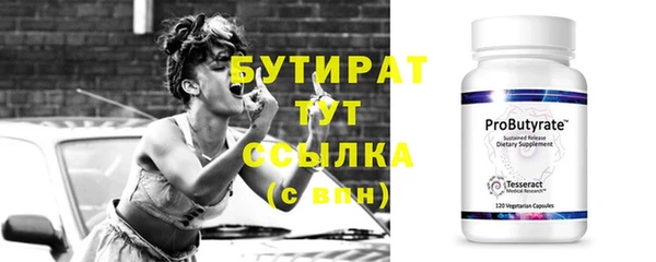 меф Вязники