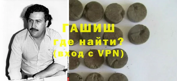 кокаин VHQ Бронницы