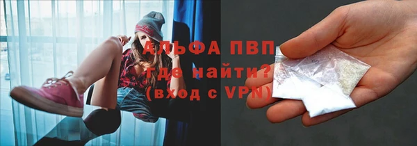 молекула духа Бугульма