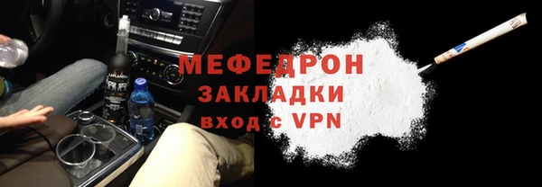 бошки Волосово