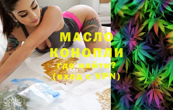 прущая мука Вязьма