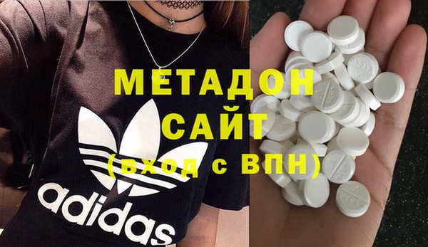 прущая мука Вязьма