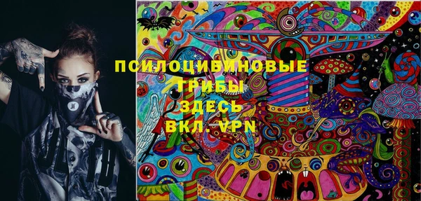 каннабис Вяземский