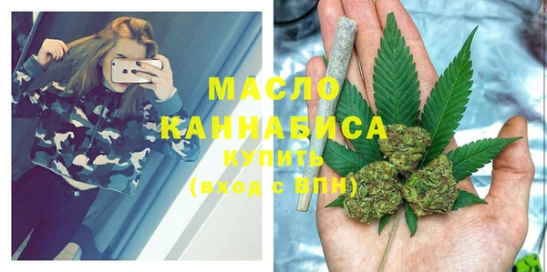каннабис Вяземский