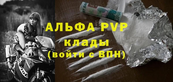 бошки Волосово