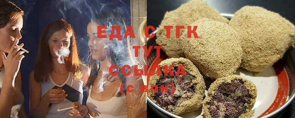 каннабис Вяземский