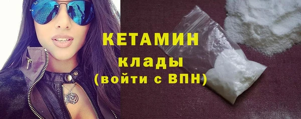 бошки Волосово