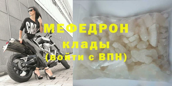 каннабис Вяземский