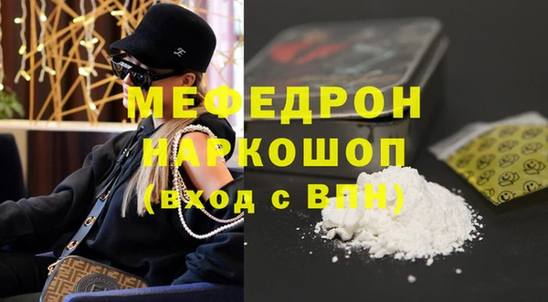меф Вязники