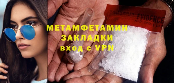 каннабис Вяземский