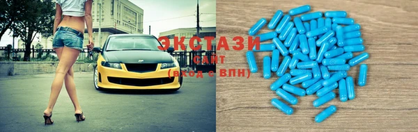 бошки Волосово