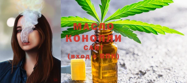 прущая мука Вязьма