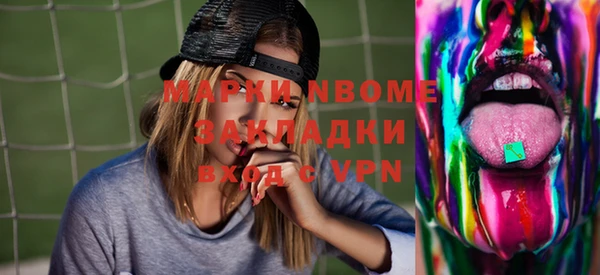 кокаин VHQ Одинцово