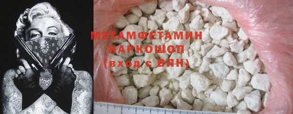 прущая мука Вязьма