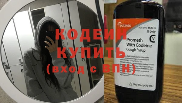 скорость mdpv Володарск