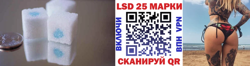 купить наркоту  Жигулёвск  KRAKEN сайт  LSD-25 экстази кислота 