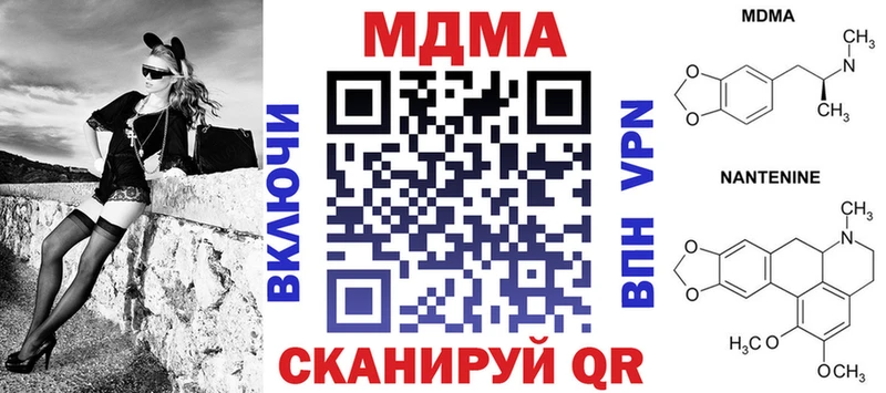MDMA crystal  Жигулёвск 