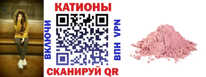 МЯУ-МЯУ 4 MMC  Жигулёвск 