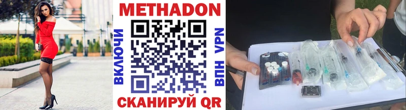 МЕТАДОН белоснежный  гидра ссылки  Жигулёвск 