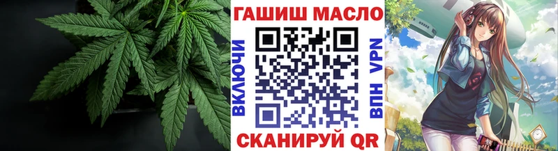 ТГК Wax  Жигулёвск 