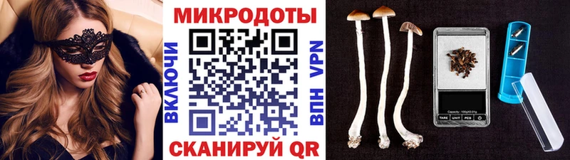 Галлюциногенные грибы мухоморы  Жигулёвск 